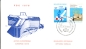 Preview: B FDC 1936 / 1939 - 1978 ●